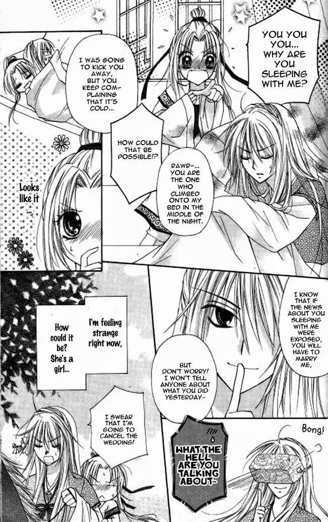 Butterfly Read Book Chapter 2.001 32